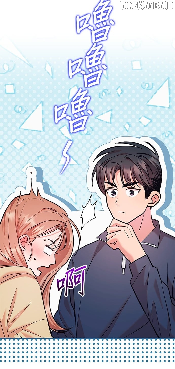 Marriage After a Close Call Chapter 29 - page 7